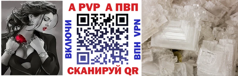 APVP СК КРИС где продают наркотики Киржач