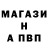 Первитин пудра Volodya nalamaf