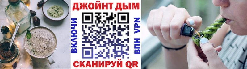 hydra онион Киржач Печенье с ТГК конопля