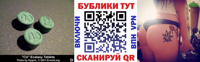 закладка  Киржач  ЭКСТАЗИ TESLA 