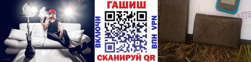 Гашиш гарик  цена наркотик  нарко площадка телеграм  Киржач 