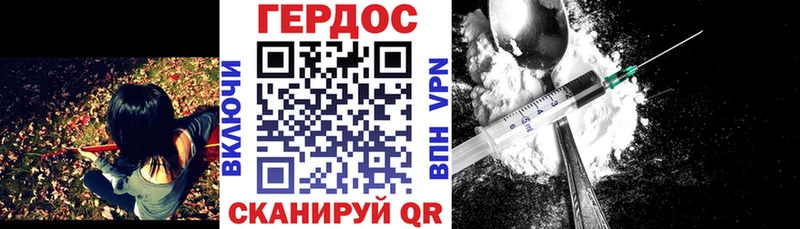 ГЕРОИН Афган  купить наркотики сайты  Киржач 
