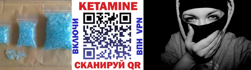 OMG сайт  Киржач  КЕТАМИН VHQ  закладка 