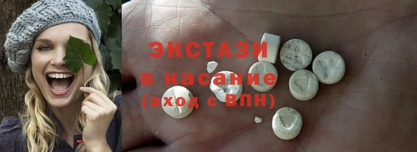 прущие грибы Кинешма