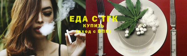 сатива Кодинск