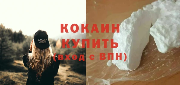 ECSTASY Киренск