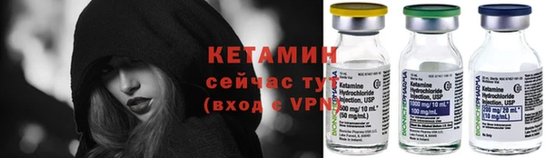 кристаллы Козловка