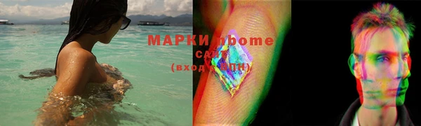 mdma Козельск