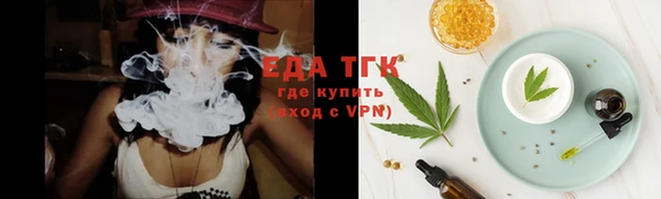 кристаллы Козловка