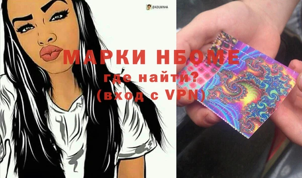 кристаллы Козловка