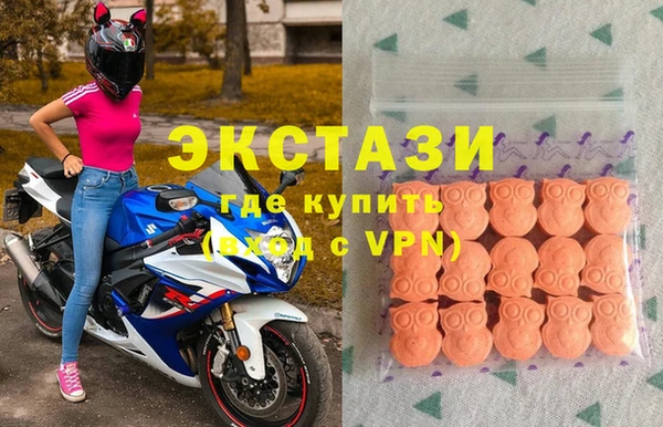 кристаллы Козловка