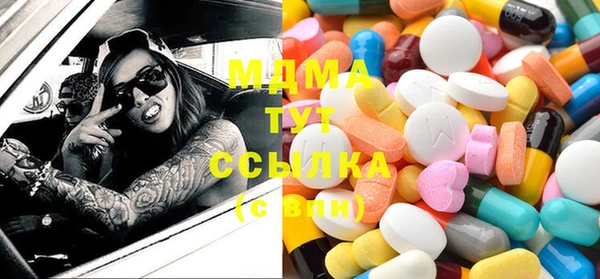 кристаллы Козловка