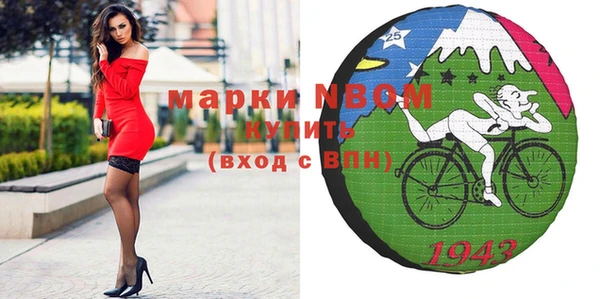 прущие грибы Кинешма