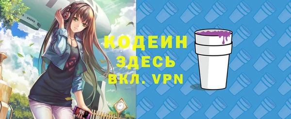 кристаллы Козловка
