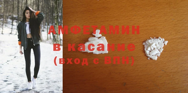 кристаллы Козловка