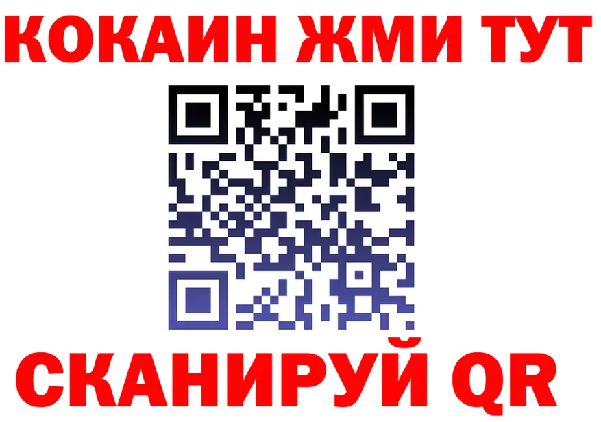ГАШ Изолятор ТОР площадка omg Киржач
