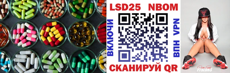 Лсд 25 экстази ecstasy Киржач
