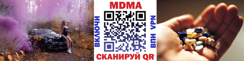 МДМА Molly  где найти   нарко площадка формула  Киржач  блэк спрут ONION 