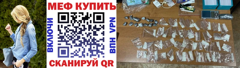 Мефедрон mephedrone  Киржач 