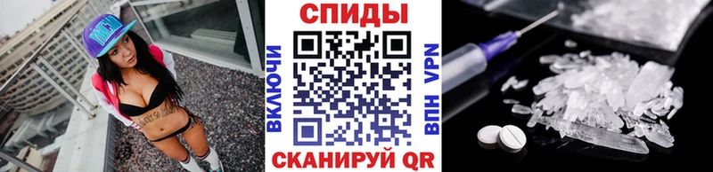 МЕТАМФЕТАМИН мет  Киржач 