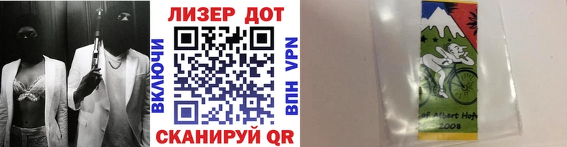 Наркотические марки 1,5мг  blacksprut ССЫЛКА  Киржач 