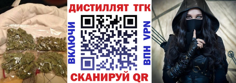 ТГК вейп с тгк  Киржач 