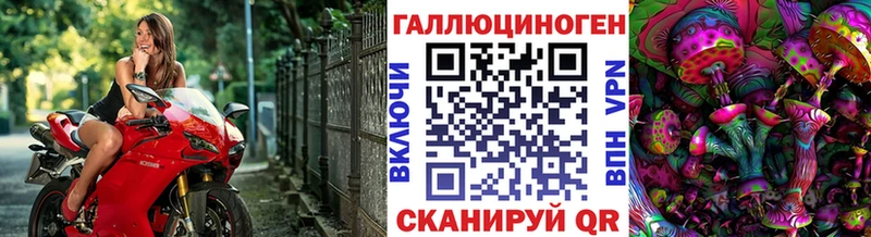 Галлюциногенные грибы Magic Shrooms  ОМГ ОМГ как зайти  Киржач 